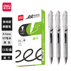 Stylo roller à bouton-poussoir Deli S01-St 0,5 mm noir séchage rapide pour étudiants et examens - Product Image 1
