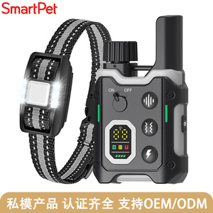 Collier de dressage intelligent pour chien SmartPet, rechargeable, avec fonction anti-aboiement et choc réglable - Product Image 2