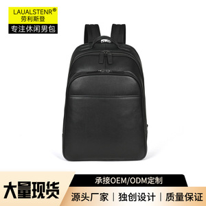 Men's Genuine Leather <b>Backpack</b> <b>Black</b> 56-75L With Usb Business Travel Casual Large Capacity <b>Backpack</b> - Product Image 5