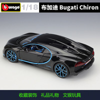 Bburago 1/18 Bu-gatti Chiron alliage jouets modèle de voiture Simulation métal voiture jouets moulé sous pression voiture pour enfants adultes Collection cadeau