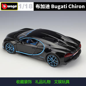 Bburago 1/18 Bu-gatti Chiron alliage jouets modèle de <span class=keywords><strong>voiture</strong></span> <span class=keywords><strong>Simulation</strong></span> métal <span class=keywords><strong>voiture</strong></span> jouets moulé sous pression <span class=keywords><strong>voiture</strong></span> pour enfants adultes Collection cadeau - Product Image 3