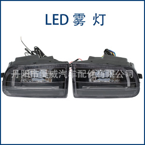 Luces Antiniebla Delanteras LED para Toyota Corolla AE101 AE100 93-97, Material de PC Negro/Blanco, Mejora de Diseño - Product Image 3