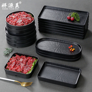 A5 New Xiangyuan <b>Melamine</b> Tableware - Hot Pot Restaurant Special <b>Plates</b>, Commercial Dishes, Barbecue <b>Plates</b>, Imitation - Product Image 1