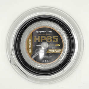 Cordage de <span class=keywords><strong>badminton</strong></span> super sonore de haute qualité en nylon 16X durable, longueur 200m, diamètre 0,7mm, type rebondissant, noir - Product Image 1