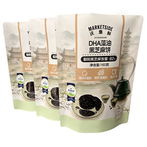 Patates cipsi süt kurutulmuş meyve için MOPP/kağıt/LDPE yapısı ile gıda sınıfı ayakta duran torba ambalaj - Product Image 6