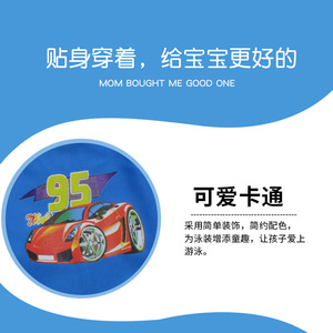 Bañador para niños, color azul, con estampado de coches, de secado rápido, para natación de verano - Product Image 4