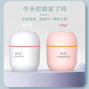 H2O <b>Mini</b> Humidifier 76x76x95mm USB Powered Quiet Operation Home <b>Desk</b> Use - Product Image 3