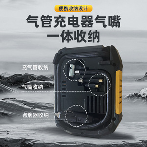 Inflador de Neumáticos Eléctrico de 12V para Auto, con Pantalla Digital, Portátil, con Ajustes Preestablecidos - Product Image 3