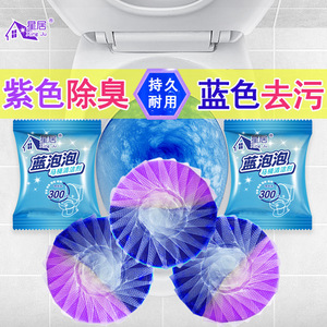 Xing Ju Blue <b>Bubble</b> Toilet <b>Cleaner</b> 300 Packs Tablet Antibacterial Deodorizing Stain Removing Descaling - Product Image 2
