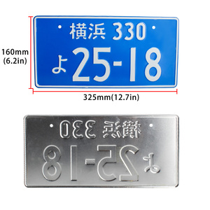 Personalizza Japan JDM culture car modificato cornice decorativa car club party drift cornice riflettente <span class=keywords><strong>targa</strong></span> - Product Image 3