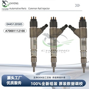 Conjunto de Inyectores de Combustible 0445120585 Compatible con Yuchai S50000-112100-A38, Válvulas de Inyección - Product Image 4