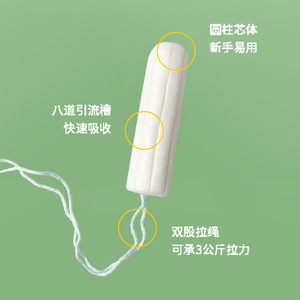 Tampons Super Absorbants Biodégradables en Coton Biologique avec Applicateur - Product Image 3