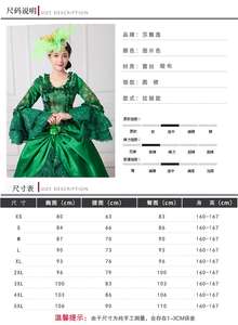 Vestido de Halloween de mujer personalizado Ecoparty, disfraz de princesa medieval victoriana, vestido de María Antonieta VICT - Product Image 3