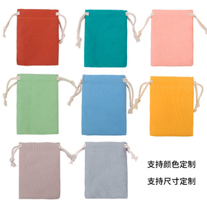 Sacs en coton avec cordon de serrage, emballages colorés pour bijoux, sacs cadeaux, impression de logo personnalisée disponible - Product Image 1
