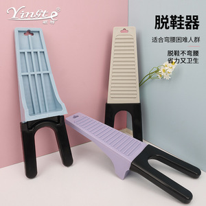 Removedor de Olor para Zapatos Yinste, Plástico, Lavanda, Morado, Azul Claro, Gris Claro, Antiolor, para una Fácil Eliminación del Olor de los Zapatos - Product Image 1