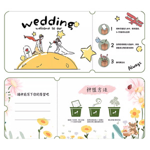 Cartes de mariage personnalisées en papier grainé, impression numérique rectangulaire, cartes de vœux avec vernis mat - Product Image 5