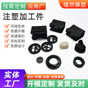 Nylon Injection Molded Plastic Parts Customizable Electronic <b>Accessories</b> For <b>Battery</b> Holder Button Base - Product Image 2