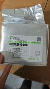 Tgase Transglutaminase Enzym Food Grade Vlees Lijm Poederstijl Gedroogde Verdikkingsmiddelen Voor Het Binden Van Eiwitten Zak Verpakking - Product Image 5