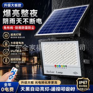 Lámpara Solar LED de Pared 12V DC para Exteriores, Impermeable, con Control Remoto para Iluminación de Jardín y Patio - Product Image 2
