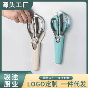 Multifunctional Kitchen Shears Stainless Steel Heavy Duty For Chicken Fish Peeling Bottle Opening - Product Image 2