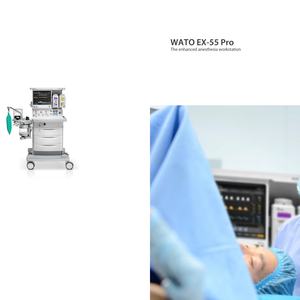 Équipements de poste de travail d'anesthésie médicale Mindray WATO EX-55 Pro, machine d'anesthésie, ventilateur d'anesthésie - Product Image 3
