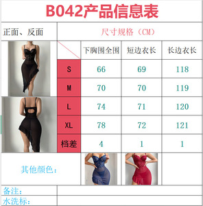 Gonne Corte <span class=keywords><strong>Sexy</strong></span> Personalizzate con Pizzo Traforato Trasparente, Abiti <span class=keywords><strong>Sexy</strong></span> e Biancheria Intima <span class=keywords><strong>Sexy</strong></span> per Donne - Product Image 5