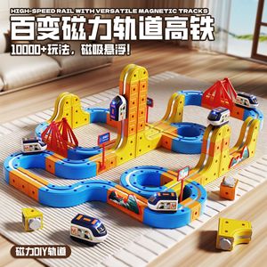 Bloques Magnéticos Mágicos para Dropshipping en Shopify, Cubos Eléctricos Antigravedad, Juego de Construcción de Trenes de Juguete - Product Image 5