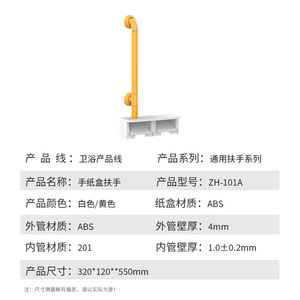 Hang Seng <b>Grab</b> <b>Bars</b> ZH-101A Wall Mounted Anti Slip Durable For Elderly And Disabled Support - Product Image 2