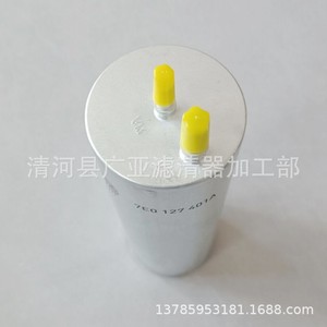 Filtre à carburant 7E0127401A pour pièce de rechange automobile - Product Image 3