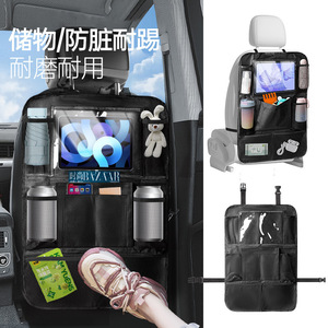 Car <b>Seat</b> Back <b>Storage</b> Bag Oxford Cloth 10L Multi-functional Universal Anti-kick Organizer With Mesh Pockets - Product Image 2