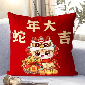 หมอนตุ๊กตางูปีใหม่สีแดงการ์ตูนเบาะโซฟาพนักพิงของขวัญสำหรับเด็ก - Product Image 3