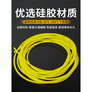 Tuyau en silicone jaune, épaisseur de paroi de 5,7 mm, flexible, résistant aux hautes températures, pour usage industriel - Product Image 3