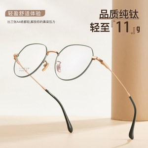 Montures de lunettes en titane ovales, monture complète 6143, légères, unisexes, verres en acrylique, origine Danyang - Product Image 3