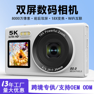 กล้องดิจิตอล S150 1 ตัว ความละเอียด 80 ล้านพิกเซล 5K Ultra HD ซูม 18 เท่า หน้าจอคู่ กล้องเซลฟี่ - Product Image 3