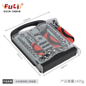 Juego de Herramientas Manuales Fuli de 45 Piezas, Llave de Trinquete de 1/4 Pulgadas, Llave Inglesa Ajustable, Kit de Reparación, Mantenimiento General de Máquinas - Product Image 3