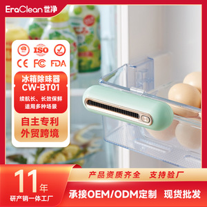 Esterilizador de Desinfección con Ozono Eraclean BT01, Verde Menta, Alimentado por USB, Desodorizante para Refrigerador, Antibacteriano, para Menos de 10 m² - Product Image 5