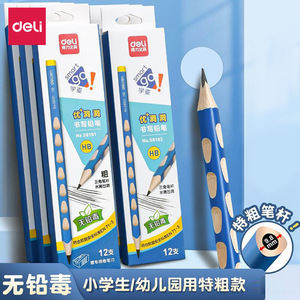 Deli Punched Pencils 12 Pack 2B Triangular Shaft Student Writing Wood Core - Product Image 4