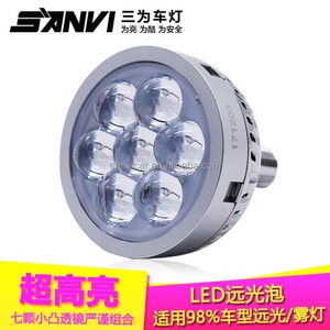Car LED Headlight H7 <b>H4</b> 21W 6000K High Beam with Inside Fan Driver 3 Inch LED Projector Lens Headlight - Product Image 2