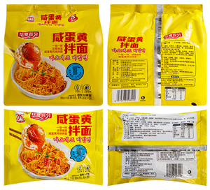 Noodles Istantanei <span class=keywords><strong>di</strong></span> Alta Qualità con Tuorlo d'Uovo Salato 113g, Confezione Standard per Esportazione, Cibo Asiatico - Product Image 1