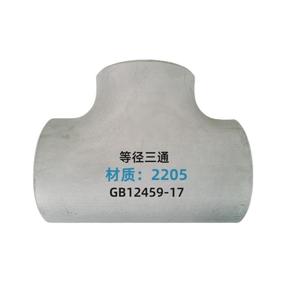 Ống lắp khuỷu tay <span class=keywords><strong>TEE</strong></span> Stud cuối đồng tâm giảm tốc ASTM A185 saf2205 b16.9 phụ kiện - Product Image 2