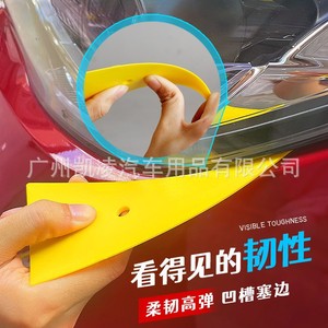 Yikailing Yellow Triangular Edge Squeegee For <b>Car</b> Window Tinting PP Material - Product Image 3
