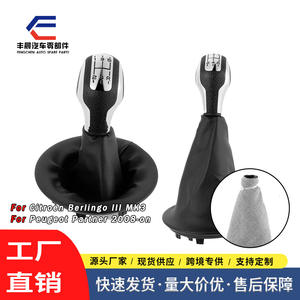 Palanca de Cambios Manual para Peugeot Citroen Berlingo III, Pomo de Palanca de Cambios Ergonómico de Cuero Negro - Product Image 4