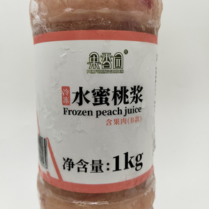 Puré de Melocotón Congelado, Jugoso, con Alta Acidez Brix, Ideal para Picnic, Dormitorio, Oficina, Complemento para Hotpot - Product Image 2