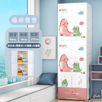 Bestseller Cartoon Kleiderschrank mit Aufhängemöglichkeit 4-Schichtiger Kinder-Kleiderschrank Einfach und Robust mit Schubladen Babyzimmer-Schrank mit Türen