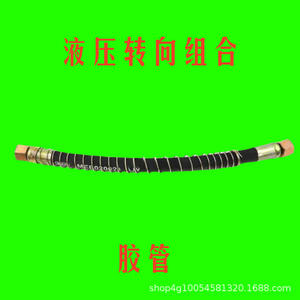 Tracteur haute puissance 304-504 Pièces Essieu avant Cylindre de direction hydraulique Tuyau d'huile Catégorie de produit Direction de camion - Product Image 2