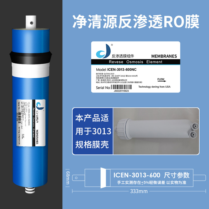 3013-600G   3013-600กรัม