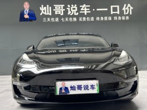 รถยนต์มือสอง เทสล่า โมเดล <span class=keywords><strong>3</strong></span> ปี 2020 รุ่นปรับโฉม <span class=keywords><strong>Long</strong></span> <span class=keywords><strong>Range</strong></span> RWD (มาตรฐานไอเสียจีน VI) - Product Image 2