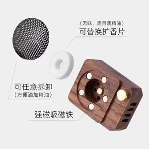 Black walnut wood mini speaker, high-end solid wood <b>car</b> diffuser, air vent decoration, <b>car</b> interior fragrance diffuser. - Product Image 1