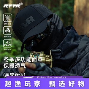 RVVR หน้ากากปิดหน้ากลางแจ้งไนลอนกันลมอุ่นคอหน้ากากกีฬาสำหรับทุกเพศ - Product Image 5