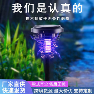 Lámpara Solar Antimosquitos para Exteriores, Impermeable, de Plástico, Trampa Eléctrica para Insectos, para Jardín y Patio - Product Image 5